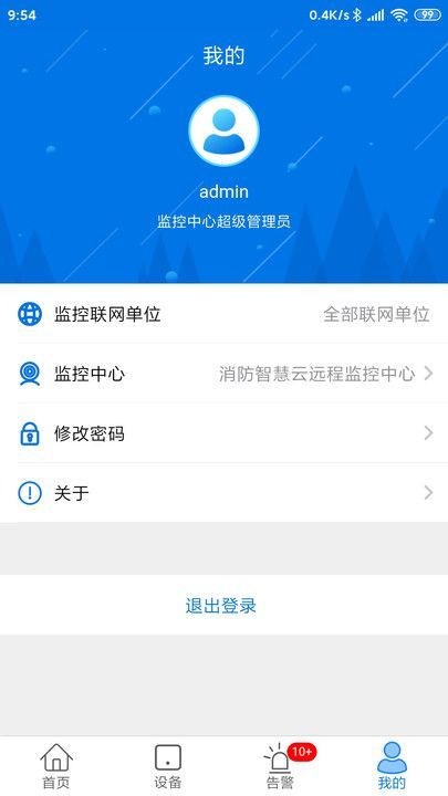 六瑞云app图1