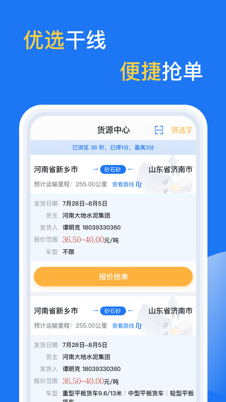 亿起拉图2