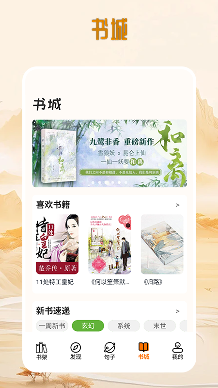 狗X不通文章app