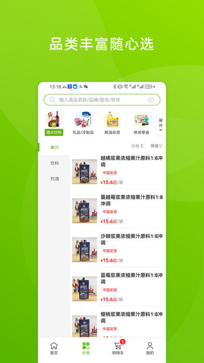 企发俄品图2