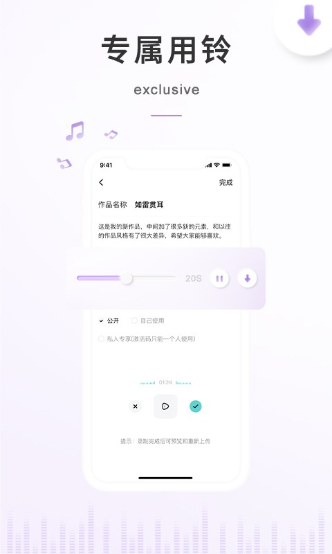 空空鱼手机版图2