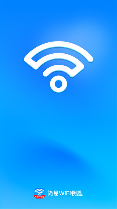 一键通流量app图2
