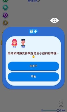 家庭生活内置菜单图3