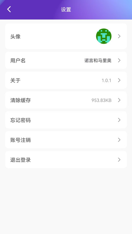 赋客app图1
