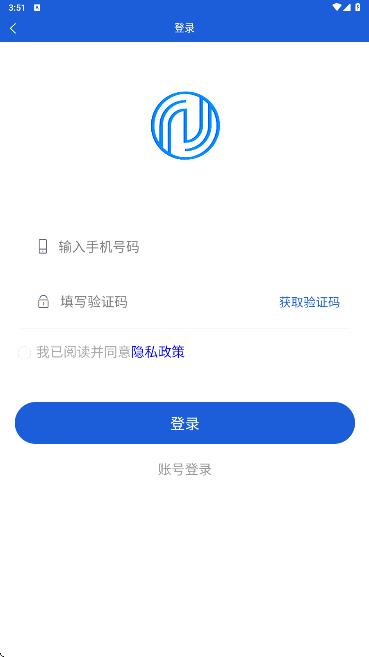 历崎科技app图3