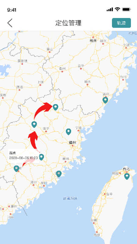 山河祥云app图1