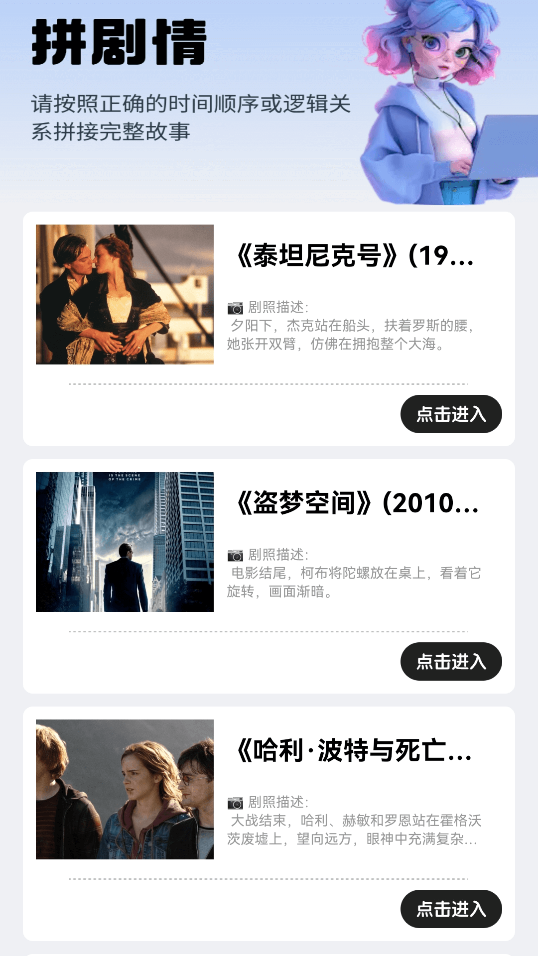 乐淘好剧软件图4