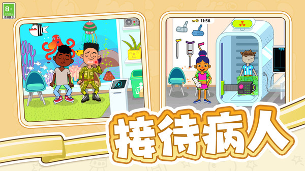 撩玩游戏图3