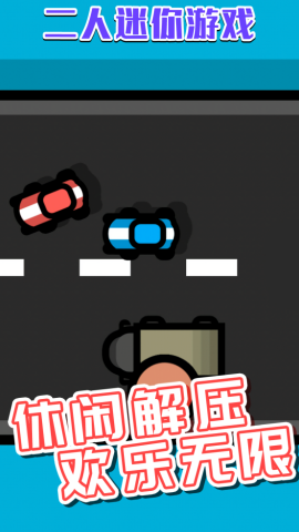 轻松解压合集手机版