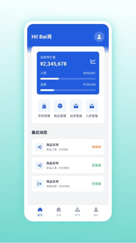 光韵阁app