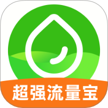 超强流量宝app图标