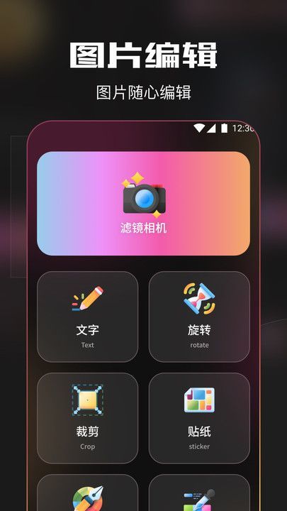 夜月秀app