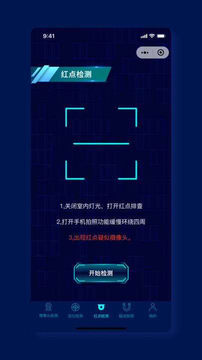 消乐星app