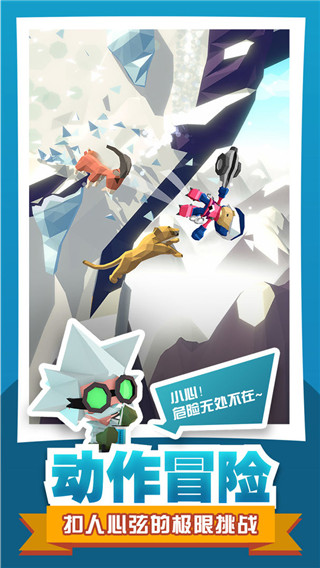 绝地大冒险九游版图2