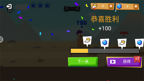 野蛮人大乱斗游戏图3