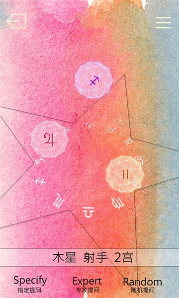 占星猫图2