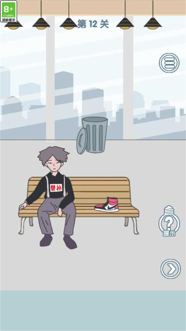 老公去哪嗨了游戏图1