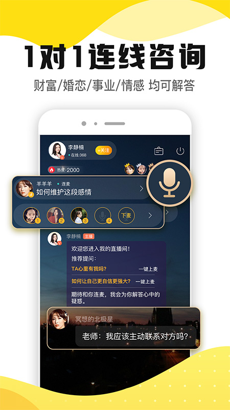 听芝app图3