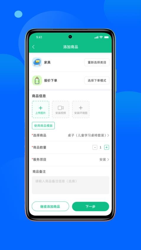 星合工图1
