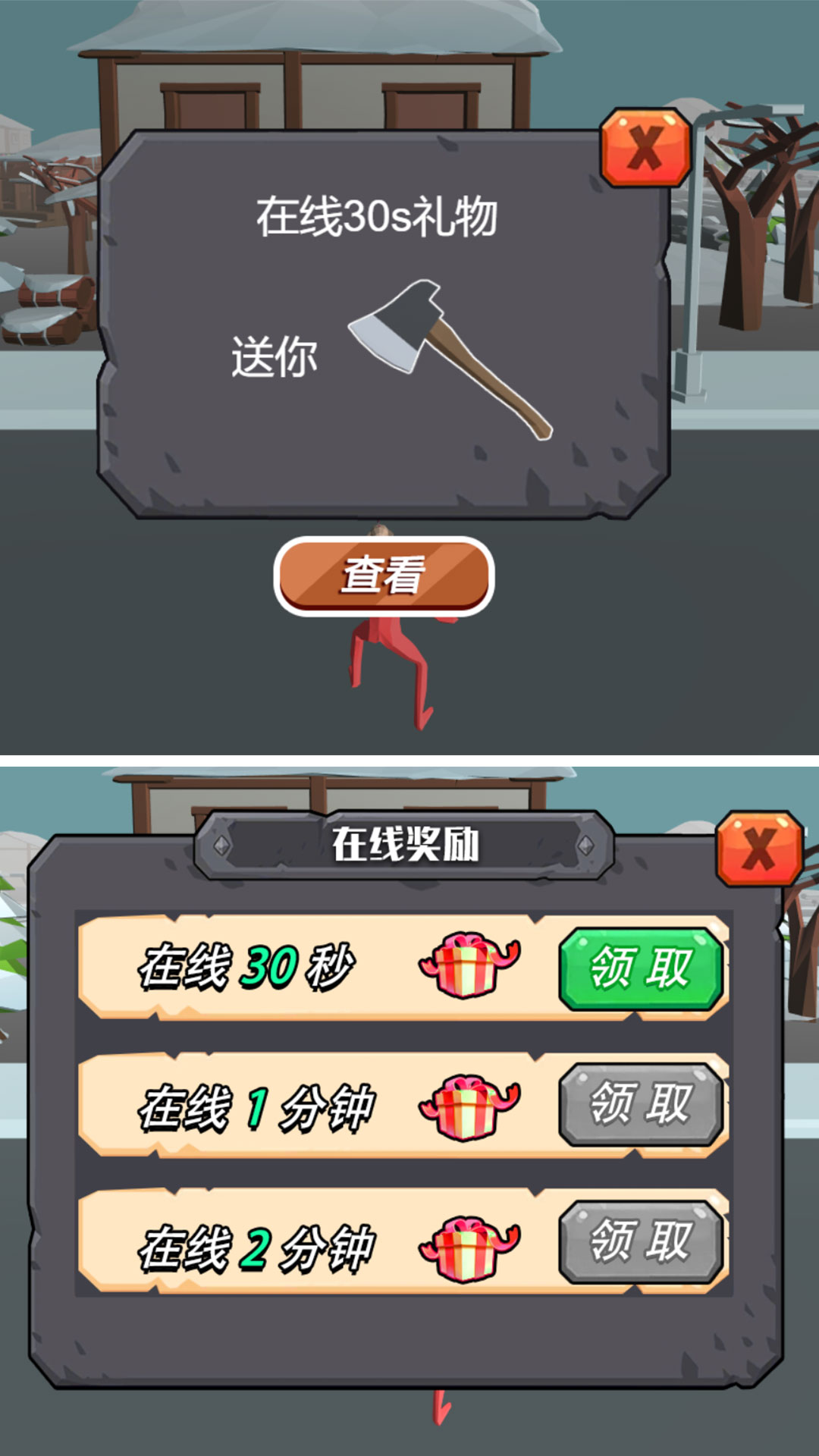现实战争生存挑战游戏图3