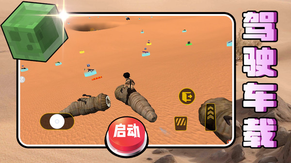 马桶人归来游戏图2