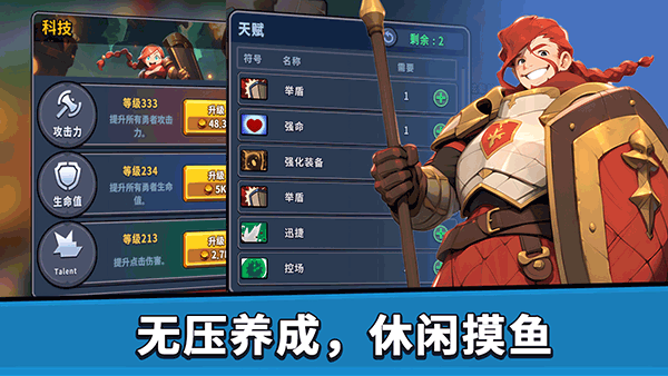 币币骑士图1