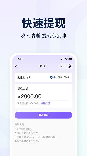 爱种草app图3