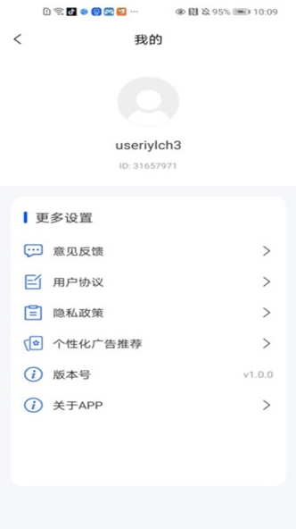 工作日水印相机打卡app图2