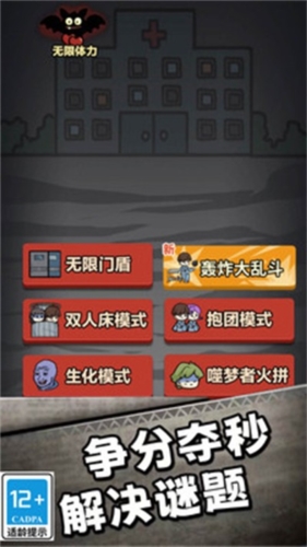 帮她逃跑图3