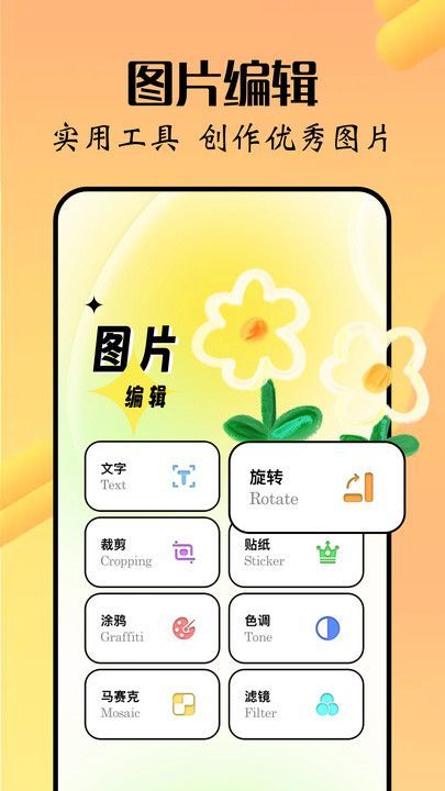 泡泡app图2