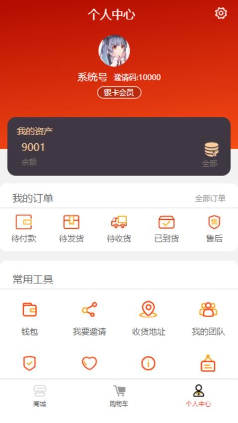 卷狗优选软件图2