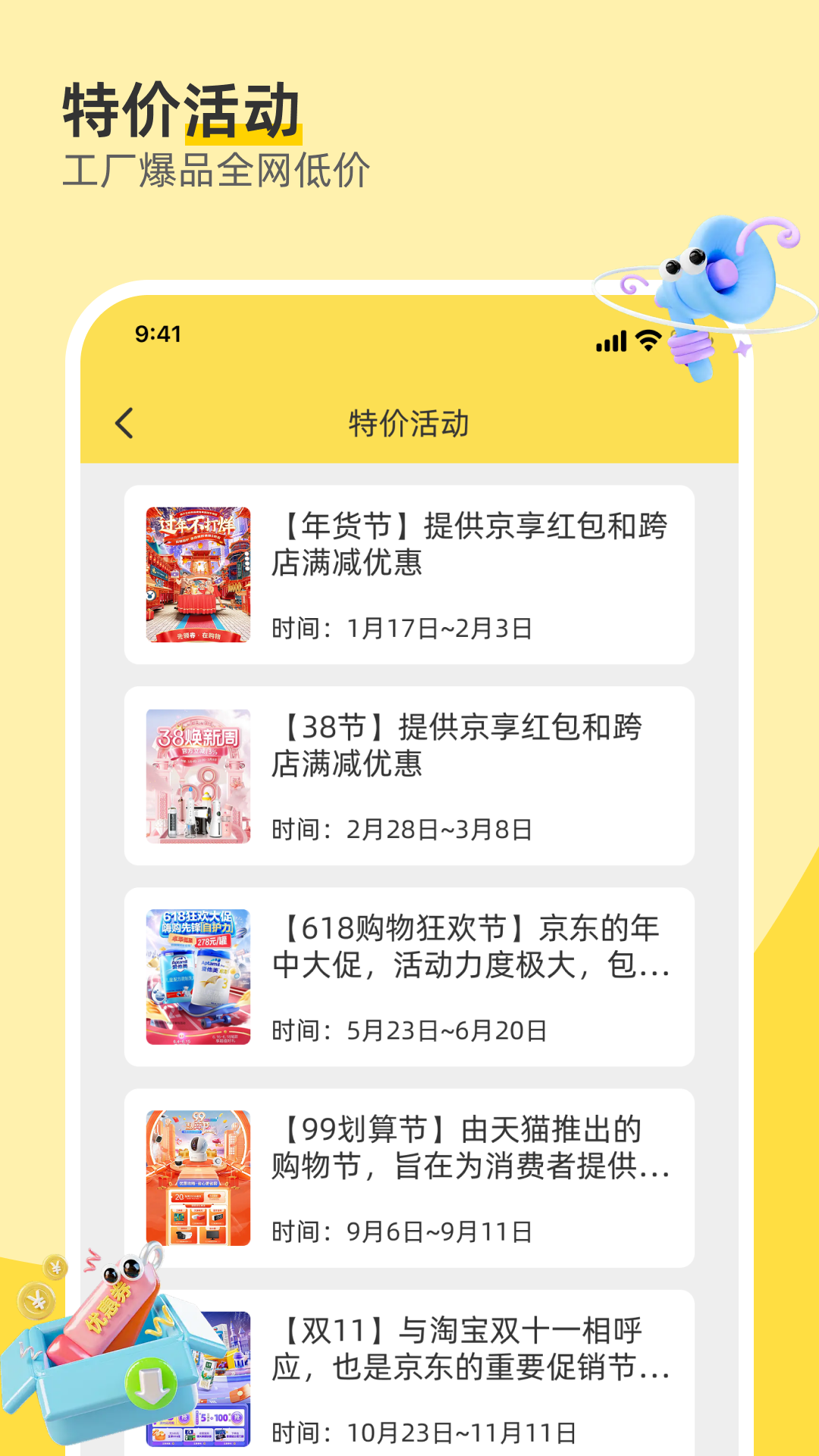 168一手货源批发app图1