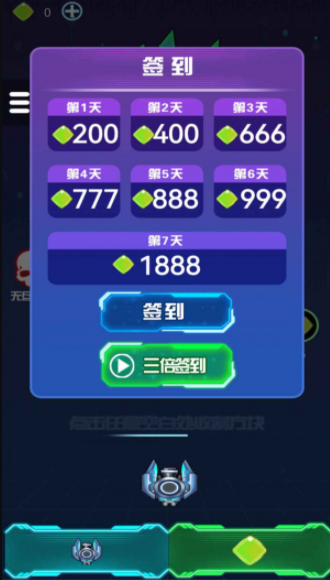 暴打方块君手游图3