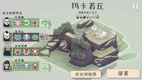 北方绝境游戏图1