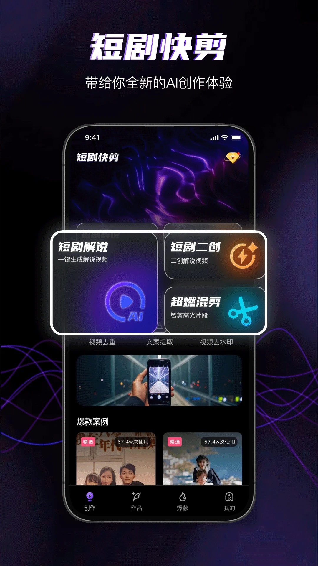 快剪魔方软件图5