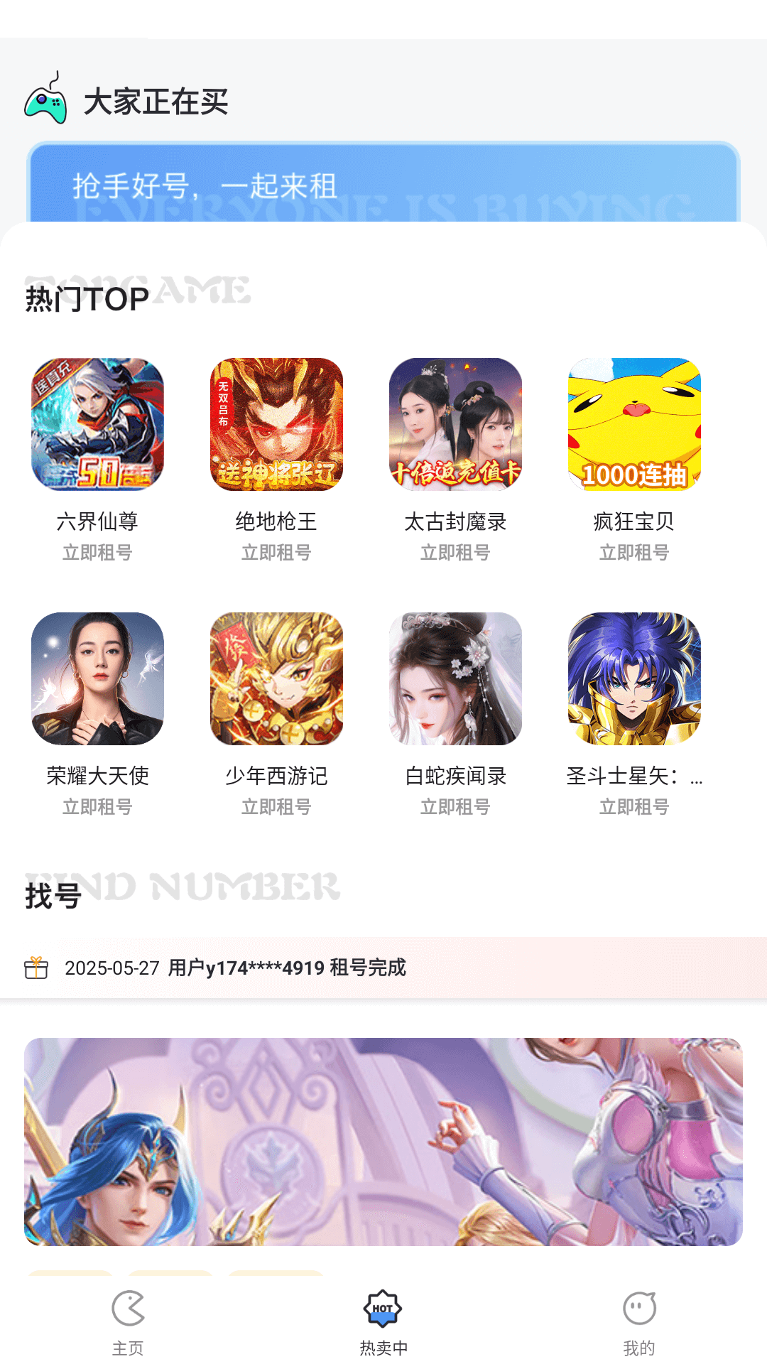 掌心游戏福利app