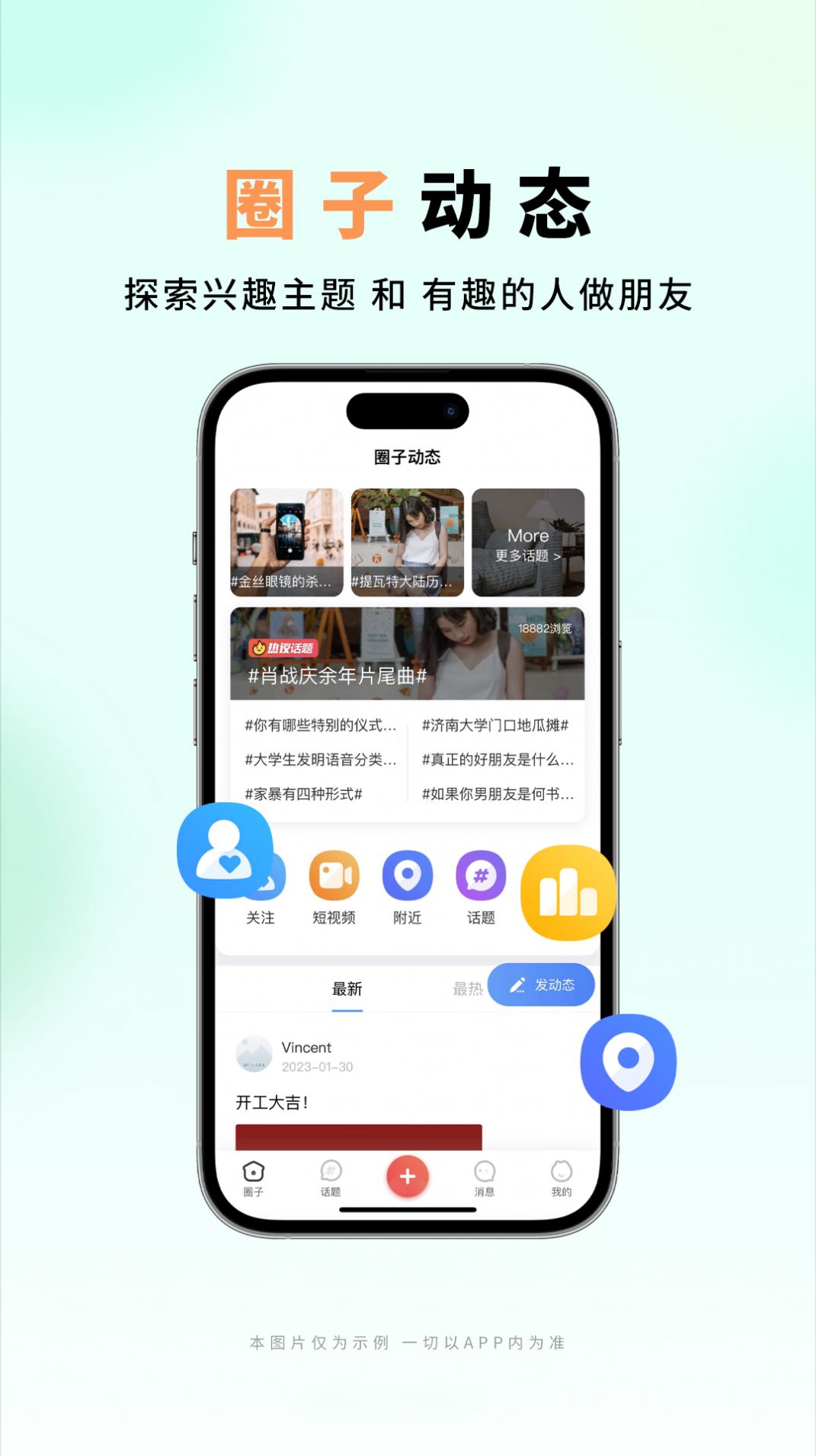 沅水同城app图2