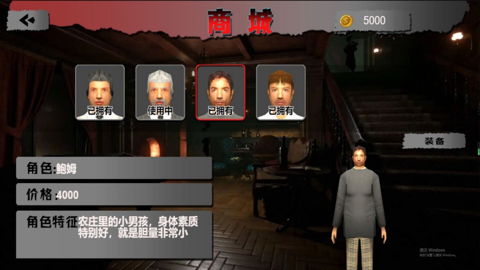 恐怖密室模拟游戏图2