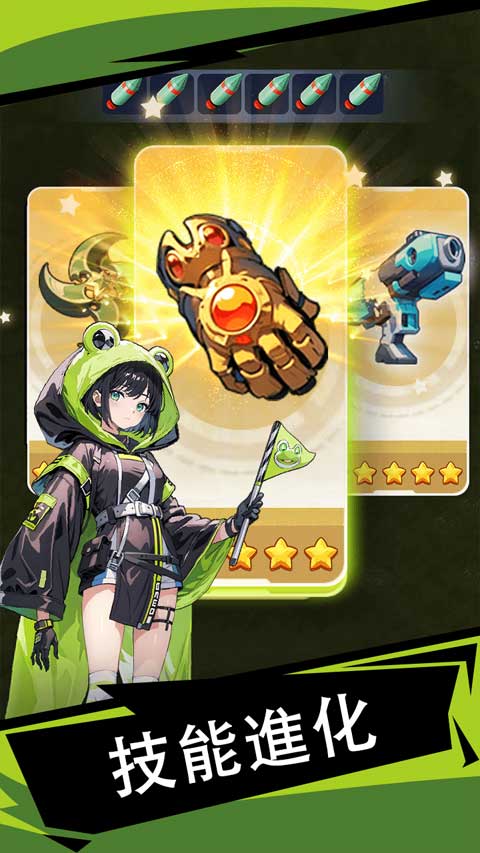 Doomsday Vanguard游戏图1