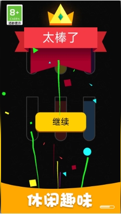 超级大脑王游戏图2