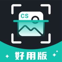 扫描全能工好用版app图标