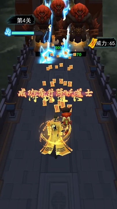 画符能手图1