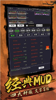 剑气除魔游戏图2