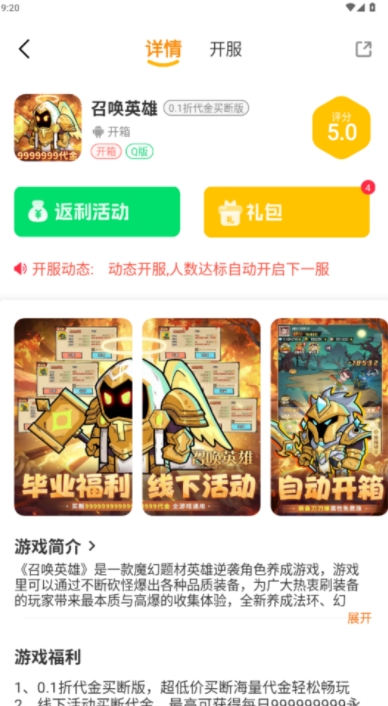 16娱app图1