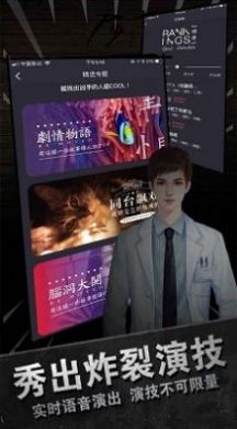 时空侦探社谋杀之谜游戏
