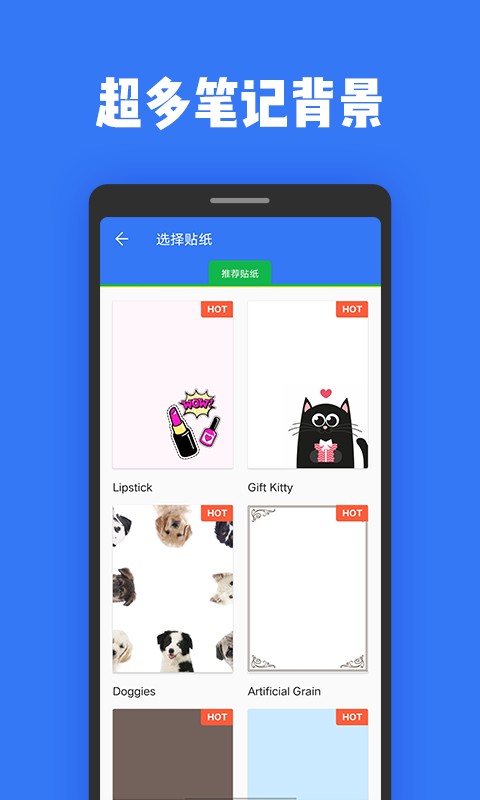 日记本记事app图3