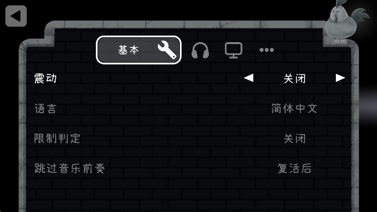 冰与火之舞游戏图2