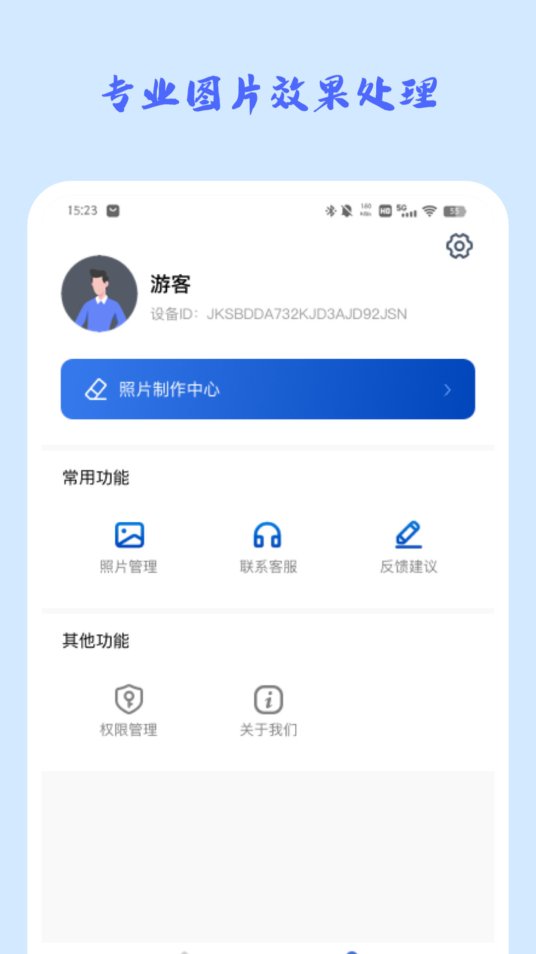 时光穿梭照相机图3
