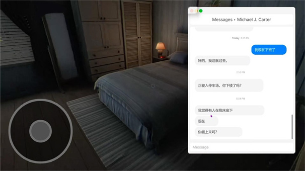 溯源之惧游戏图3