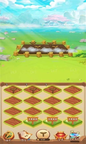 天天种灵芝游戏图1